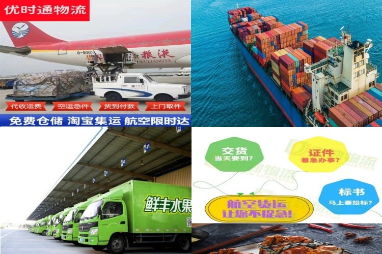 加查到太原航空货运公司-加查到太原物流专线